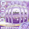 【薰衣草衣物柔顺剂】衣服留香防静电500ml衣服柔顺护理剂量 商品缩略图0