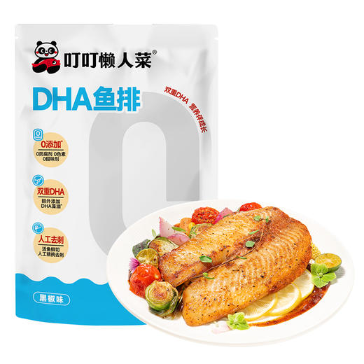 【双十二特惠早餐套餐】藜麦鸡排*10+黑椒鱼排*3+手抓饼500g*1 商品图2