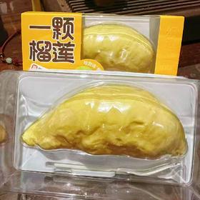 一颗榴莲  法式甜点