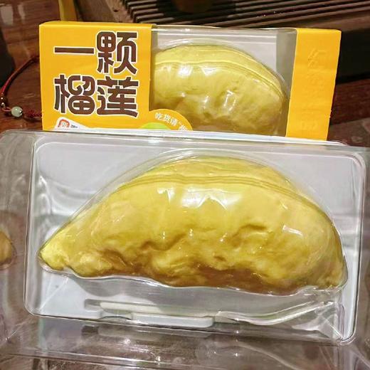 一颗榴莲  法式甜点 商品图0