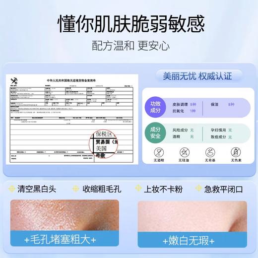 Spes诗裴丝胶原蛋白肽蓬润护发素500ml 商品图2
