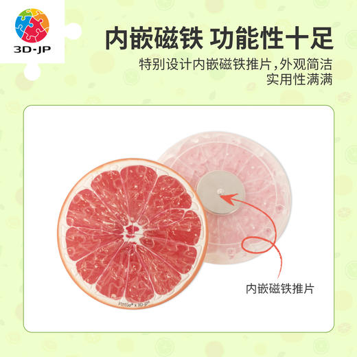 96片 磁铁拼图套装 D1608 每日維C 商品图2