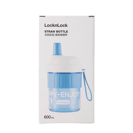 HAP535BLUFU 乐扣乐扣 缤纷吸管杯（蓝色） 商品图7