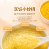果然生机 道地有机黄小米400g/袋 商品缩略图3