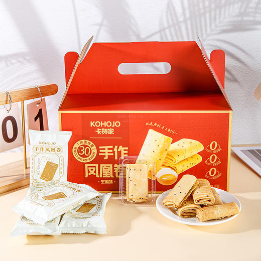 KING'S LOVE 手作凤凰卷(芝麻味)礼盒装 638g/盒 匠心烘焙制作，鸡蛋含量≥30%，配料干净，独立小包装 精美礼盒包装设计 商品图1