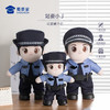 【站姿小J】可定制毛绒公仔卡通人偶玩具儿童玩偶布娃娃送礼礼品礼物摆件 商品缩略图6