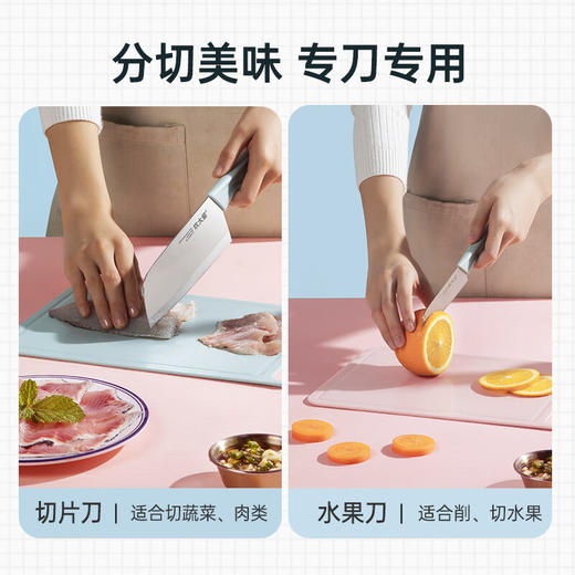 炊大皇  蔚蓝刀具五件套  TZ12 商品图3