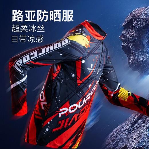 【专属】佳钓尼钓鱼服速干贴身防晒服夏季轻薄透气服防蚊垂钓衣服 商品图2