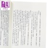【中商原版】世界上*透明的故事 日本出版界话题作 只有纸本书可以体验的感动 港台原版 杉井光 皇冠文化 商品缩略图3