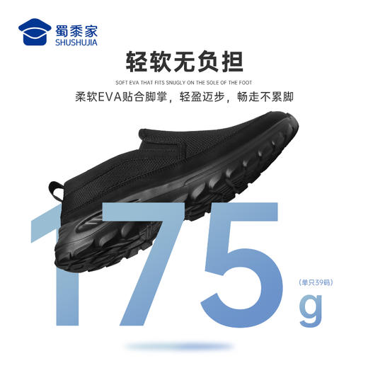 【实付满399送保温杯】【一脚蹬轻便软底增高布鞋】轻量软弹通勤布鞋快速穿脱休闲鞋XB503 商品图2