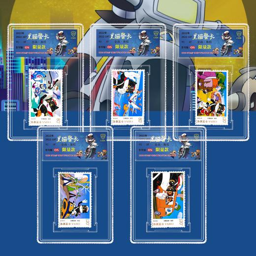 【动画系列】邮票大全90OS 小盒封装版（CSIS信泰评级） 商品图3