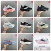 点此购买 布鲁克斯Glycerin Max男女款超级甘油厚底回弹缓震马拉松跑鞋 98 320832 商品缩略图0