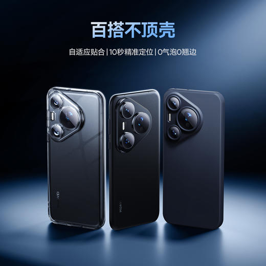 倍思 晶瓷系列 高清 AR镜头膜 For P80/P80 Pro系列 商品图6