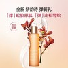 CLARINS娇韵诗 焕颜弹簧乳液75ml 商品缩略图2