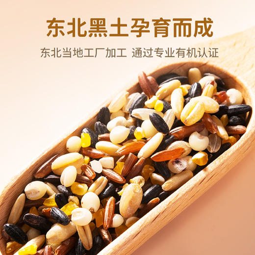 果然生机 道地有机七色糙米400g/袋 商品图1