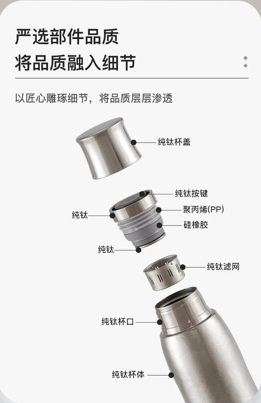 TAIC 太可纯钛臻享·焖茶杯双层高档保温杯茶水分离390ml【宝库优选】 商品图7