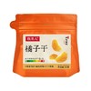 T一包梅好80g橘子干 商品缩略图0
