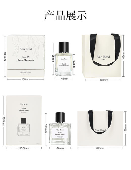 【香水】正装50ml/瓶，🌲清新林木香，🍊轻盈花果调~VanReed秘境系列，香水法式小众香水，木质中性香，持久留香，礼盒送礼 商品图14