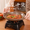 【福星干煲】陶煲王法式福星干煲陶瓷酒精锅耐高温明火干锅锅家用菜锅烤盘 商品缩略图0