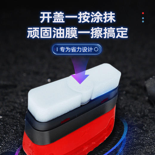 【膜清洁玻璃油膜清洁擦】红色强力去除前挡侧窗后视镜污去除汽车油 商品图3
