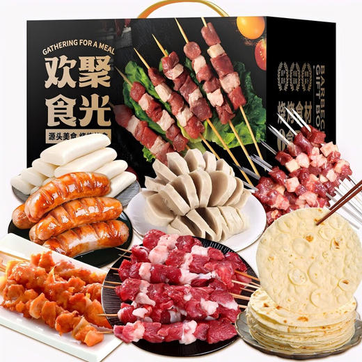 伯纳德家庭烧烤臻宴礼盒 商品图0