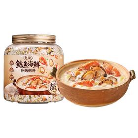 【悦惠精选】美拾派鲍鱼海鲜砂锅粥料1.4kg