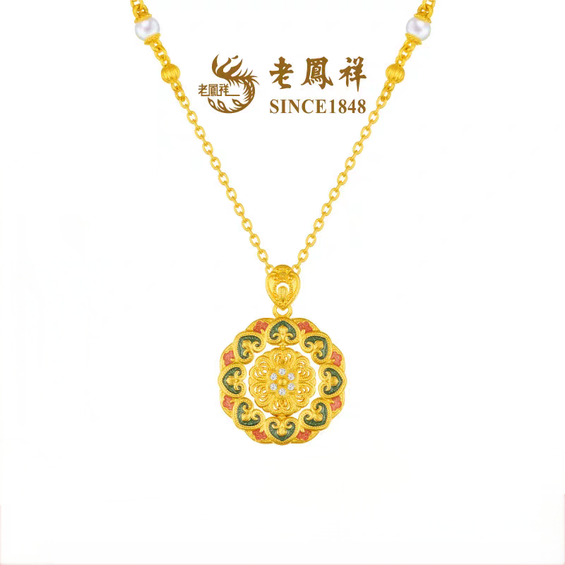 【老凤祥】盛唐风华·花花唐莲花宝相花钻石古法黄金项链，足金999，老凤祥专属系列，可到我们老凤祥门店自取