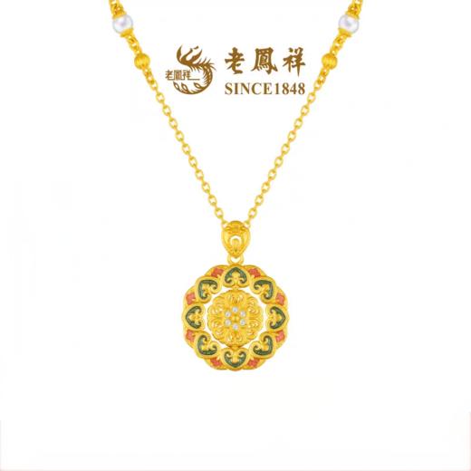 【老凤祥】盛唐风华·花花唐莲花宝相花钻石古法黄金项链，足金999，老凤祥专属系列，可到我们老凤祥门店自取 商品图0