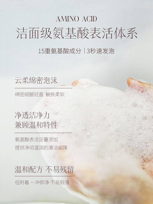 浅香 精油香氛沐浴露（紫丁橙花香）500g 商品图3