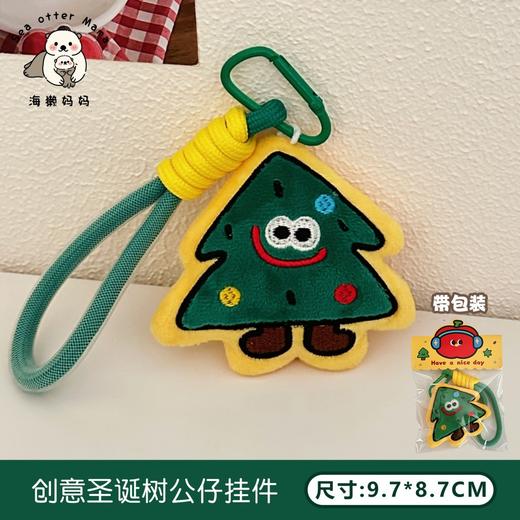 【毛绒公仔挂件，搞怪创意设计！】原创可爱毛绒公仔挂件 胸针创意搞怪挂坠 少女背包趣味挂饰-QQ 商品图11