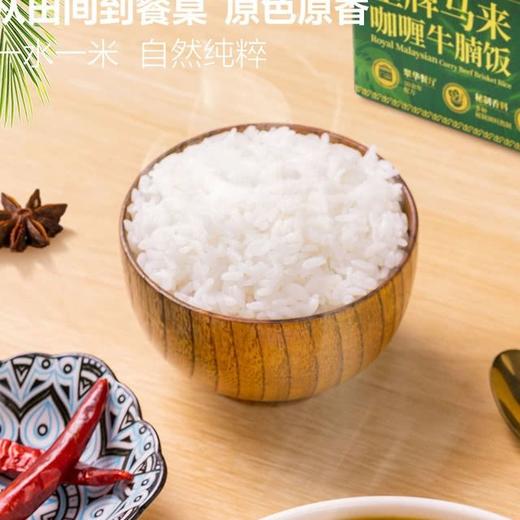 【悦惠精选】翠华皇牌马来咖喱牛腩饭413g*3 商品图3