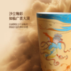 宋韵飞天系列随行杯/保温杯  商品缩略图2