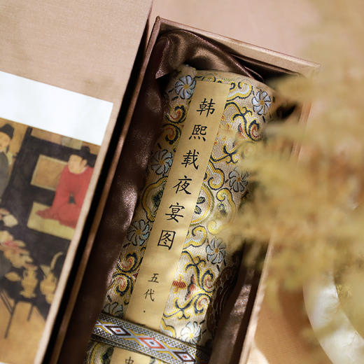 《故宫国画宝藏》套装（七幅） | 《清明上河图》《韩熙载夜宴图》《五牛图》《洛神赋图》《千里江山图》《挥扇仕女图》《步辇图》（可选单幅） 商品图1
