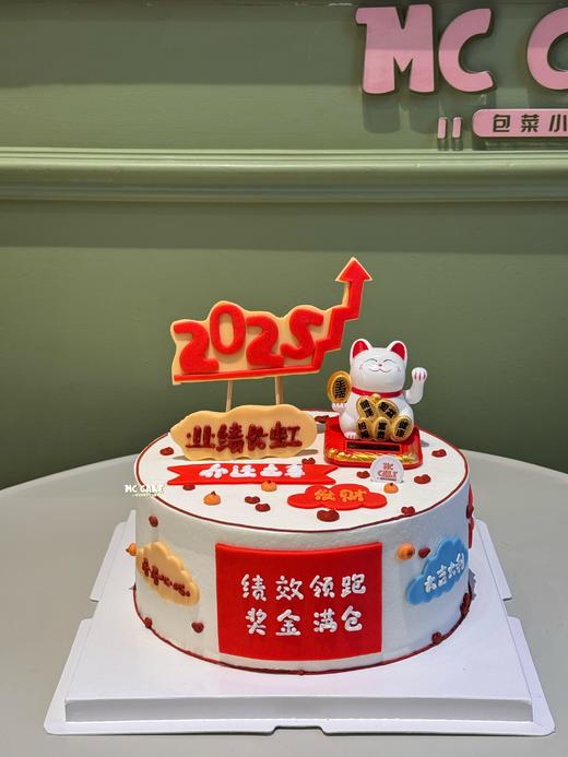 招财猫/业绩长虹/乔迁之喜装饰蛋糕 商品图0