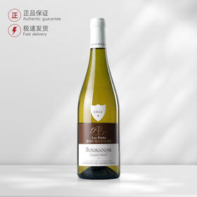 "布尔卓恩-勃艮第-白葡萄酒 Les Petits Bourgeons Bourgogne Blanc"