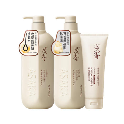浅香植物氨基酸洗沐套装（晚樱氨基酸洗发水500g+百合氨基酸沐浴露500g+香榧氨基酸顺滑膏260g）三件套 商品图4