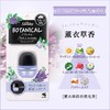 车内持久留香车载香薰天然植物精油除异味6ml 商品缩略图5
