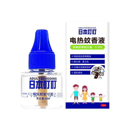 日本叮叮电热蚊香液（一器两液）植萃无香配方 畅快呼吸不刺鼻 远离叮咬 商品图5