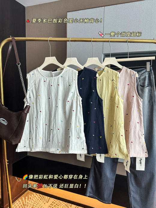 夏季多巴胺彩色爱心无袖背心 商品图4