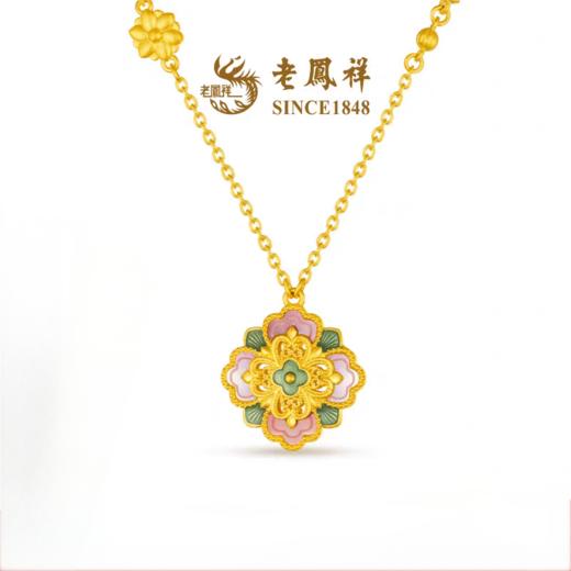 【老凤祥】盛唐风华古法国色天香牡丹黄金项链，足金999，老凤祥专属系列，可到我们老凤祥门店自取 商品图0