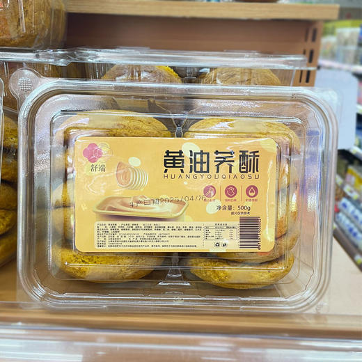 黄油荞酥 500g/盒 商品图0