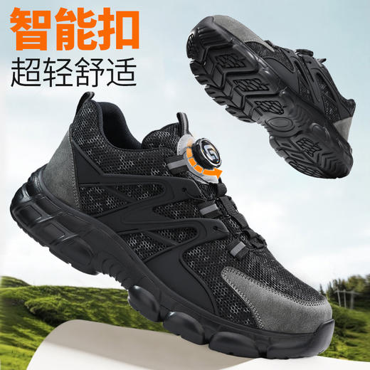 新款防砸防刺工作鞋钢包头实心底LA认证专业防护安全功能鞋舒适四季款 商品图5