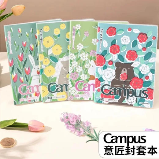 国誉B5封套本80页/横线（图案随机） 商品图0