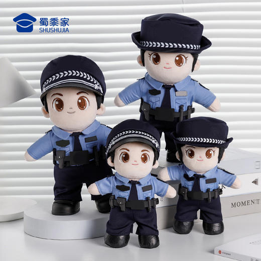 【站姿小J】可定制毛绒公仔卡通人偶玩具儿童玩偶布娃娃送礼礼品礼物摆件 商品图7