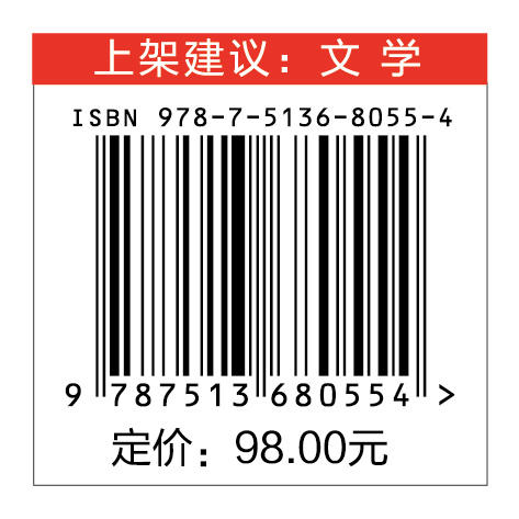 百花词韵：山野 一本可读、可赏、可藏的花文化经典，一部读懂中国花文化的诗意百科全书。 商品图1