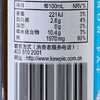 【悦惠精选】丘比沙拉汁和风口味260ml*3 商品缩略图3