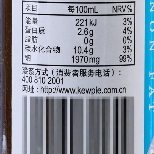【悦惠精选】丘比沙拉汁和风口味260ml*3 商品图3