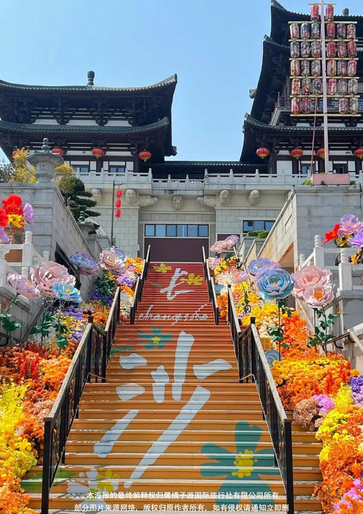 【洞庭湖边】长沙+韶山+岳阳联游 双高3日游 商品图1