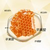 云南小葵籽蜂蜜 商品缩略图3