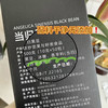 【喜善花房|当归黑豆】配方极简，滋补加倍，只有黑豆、冰糖、当归，温和不惹火-CC 商品缩略图8
